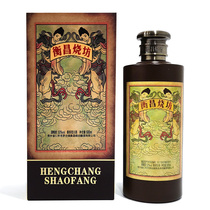 2019 Hengchang Yifang classic 53 degrees Guizhou Maotai flavor wine 500ml