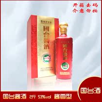 Out of the box to the code National Taiwan sauce wine 53 degrees 1L kg of sauce flavor type high pure wine whole box for sale