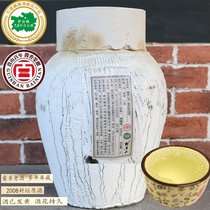 Guizhou Lai Guishan 53 degrees sauce flavor 2008 big altar 10L sealed altar old wine 10KG handmade collection