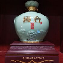 National Taiwan Gift collectors edition of the Year of the Monkey commemorative wine 53 degrees ten pounds 5L sauce type jar collection Zodiac wine 
