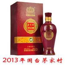 2013 Annual production of National Taiwan Maojia Village Hongyun wine 53 degrees 500mL sauce type  