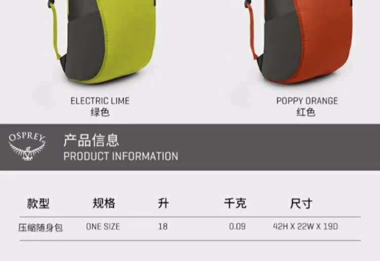 Osprey Travel Túi nén Mang theo Ba lô mua sắm thể thao hàng đầu 18L Gói da nhẹ - Ba lô balo puma