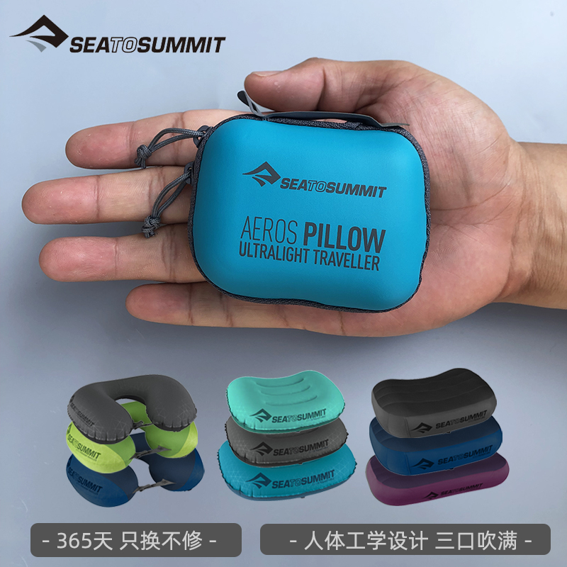 seatosummit インフレータブル U字型枕 旅行用枕 インフレータブル枕 ポータブルネックピロー ネックピロー インフレータブル枕 ネックピロー
