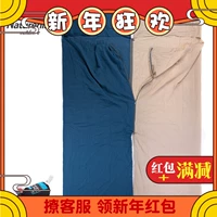 NH di động cotton mỏng túi ngủ lót khách sạn bẩn túi ngủ người lớn cắm trại ngoài trời trong nhà điều hòa không khí phòng nghỉ trưa túi ngủ hm