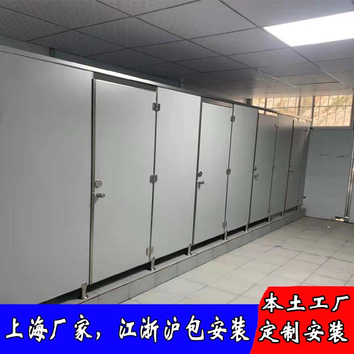 Shanghai Public Toilet Partition Public Health Interval Broken River Zhejiang-Shanghai Free Gauge Mount Undertake Toilet-Taobao