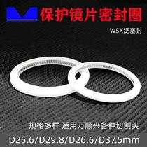 Smart Laser Seal Protection Lens Fiber Cutting Head Wan Shunxing Metal Stainless Steel Spring Gasket