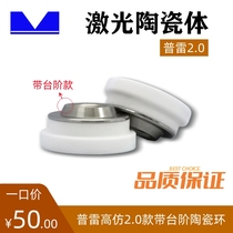 Smart laser cutting machine optical fiber head Pretzt 2 0 ceramic ring band step cutting metal stainless steel D3mm