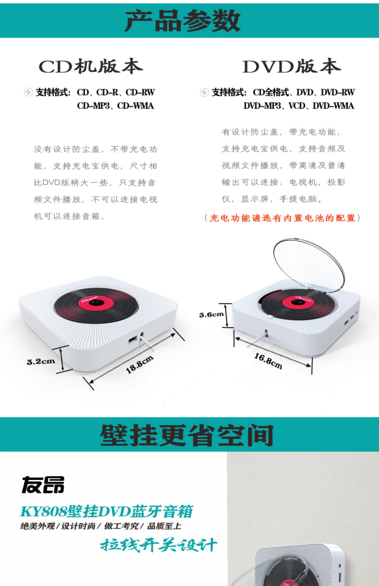 CD Repeater Wall Mount DVD Player Bluetooth Radio Dvd Loa Sinh viên trước khi học Tiếng Anh CD Player - Trình phát TV thông minh bộ thu sóng wifi từ xa