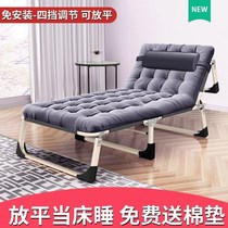 Reinforced folding bed Single afternoon rest bed Multifunctional home recliner folding office adult escort lunch bed