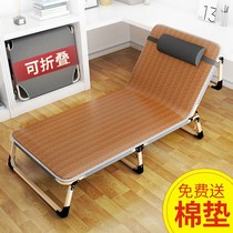Folding Bed Single Simple Afternoon Nap Bed Office Lunch Break Bed Adult Home Reclining Bed Portable Walking Army Bed Escort Bed