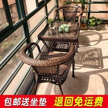 Rattan chair three-piece combination outdoor table and chair garden courtyard tenting rattan outdoor leisure balcony small coffee table