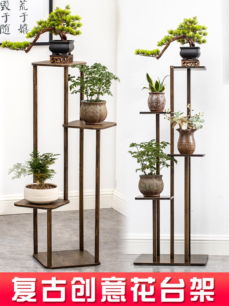 Balcony decorative flower shelf solid wood multi-layer indoor living room home gold geranium bonsai shelf space saving rack