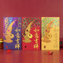Hong Kong Hundreds of surnames original profits are red envelopes New Years Spring Festival New Years Eve New Years Eve