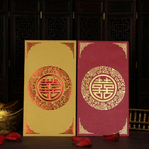Red envelope wedding Chinese style creative wedding wedding wedding to girlfriends bridesmaids groomsmen happy words