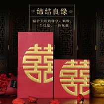 Married red envelope creative personality Hong Kong surnames li shi feng xi zi wedding wedding large packet smile hi