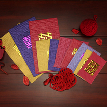 Small red envelope small return wedding Chinese style creative marriage happy is sealed with relatives big gift gold bag nine convex happy