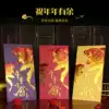 Every year there is a fish red packet original Chinese style Hong Kong hundred names red packet New Year's Day Spring Festival gift bag more than one year