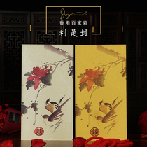 Chinese red envelope wedding creative wedding happy words ink Hong Kong profit seal size thousand yuan gift gold bag four-color magpie