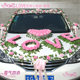 Festive lily new wedding car decoration set supplies flower wedding couple car head layout affordable wedding supplies