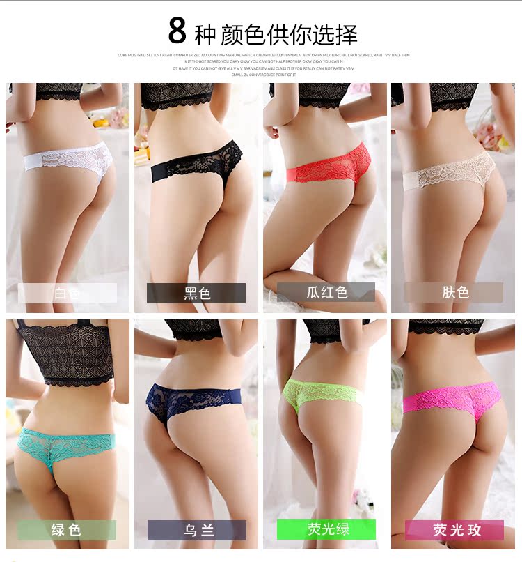 Hộp quà tặng gợi cảm XL T quần thong nữ cotton băng lụa một mảnh cám dỗ đồ lót nữ gợi cảm 02 quan lot nu trung nien
