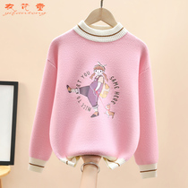 Childrens clothing girls all-in-one fleece sweater knitwear childrens wool middle-aged and older childrens tops plus velvet thickened warm bottoming shirt