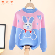 Childrens clothing girls sweater sweater 2022 autumn and winter new cotton tops big childrens round neck sweater thick tide