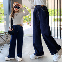 Childrens clothing girls jeans and casual pants 2022 new mopping the floor middle and big childrens trousers wide-leg pants autumn Korean version with long legs