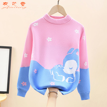 Girls sweater pure cotton sweater 2022 autumn and winter new middle and big childrens top plus velvet thick sweater foreign style