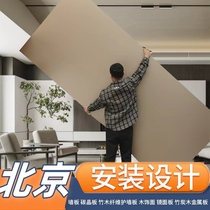 Carbon crystal board wood veneer moisture-proof wall panel metal plate mirror panel bamboo wood fiber bamboo charcoal fiber integrated wall panel