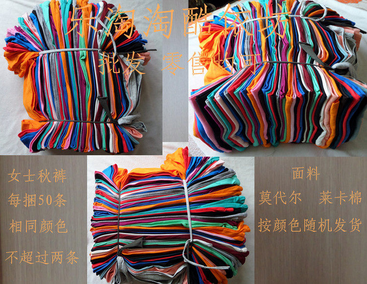 Pantalon pyjama - Ref 729804 Image 7