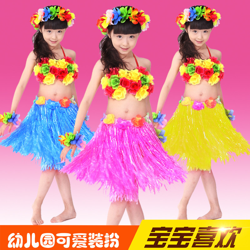 Children's Hula Dance Costumes Children's Performance Costumes Kindergarten Performance Costumes Seaweed Dance Dance Catwalk Hula Dance