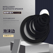 Horn Foam Side 4 4 5 5 5 5 6 5 5 7 12 Inch JBL Sound Speaker Repair Accessories Swap-edge flap