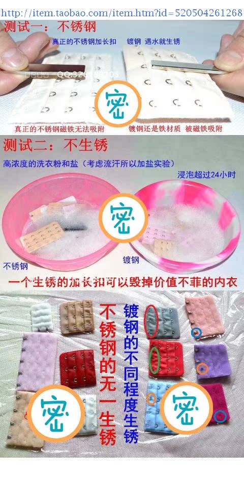 Ba áo ngực nhỏ khóa mở rộng khóa hàng khóa khóa 3 khóa đồ lót dài khóa ba hàng ba khóa điều chỉnh hẹp 3 dây nối áo lót hở lưng