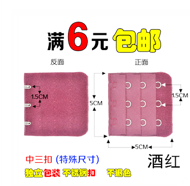3 áo ngực mở rộng khóa khóa tăng trưởng đồ lót dài khóa trong ba khóa ba hàng khóa khóa móc cộng với 4 kết nối dây nới áo ngực giá tốt