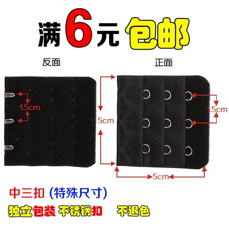 3 áo ngực mở rộng khóa khóa tăng trưởng đồ lót dài khóa trong ba khóa ba hàng khóa khóa móc cộng với 4 kết nối dây nới áo ngực giá tốt
