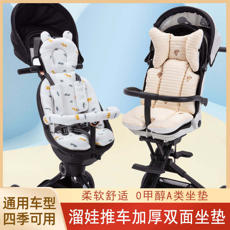 The baby is good v18 season cushion Proco x 6 - 3 autumn and winter thickness cushion accessories