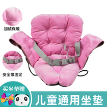 Sliding baby walking artifact cushion childrens trolley tricycle thickening winter warm plush seat cotton pad Universal