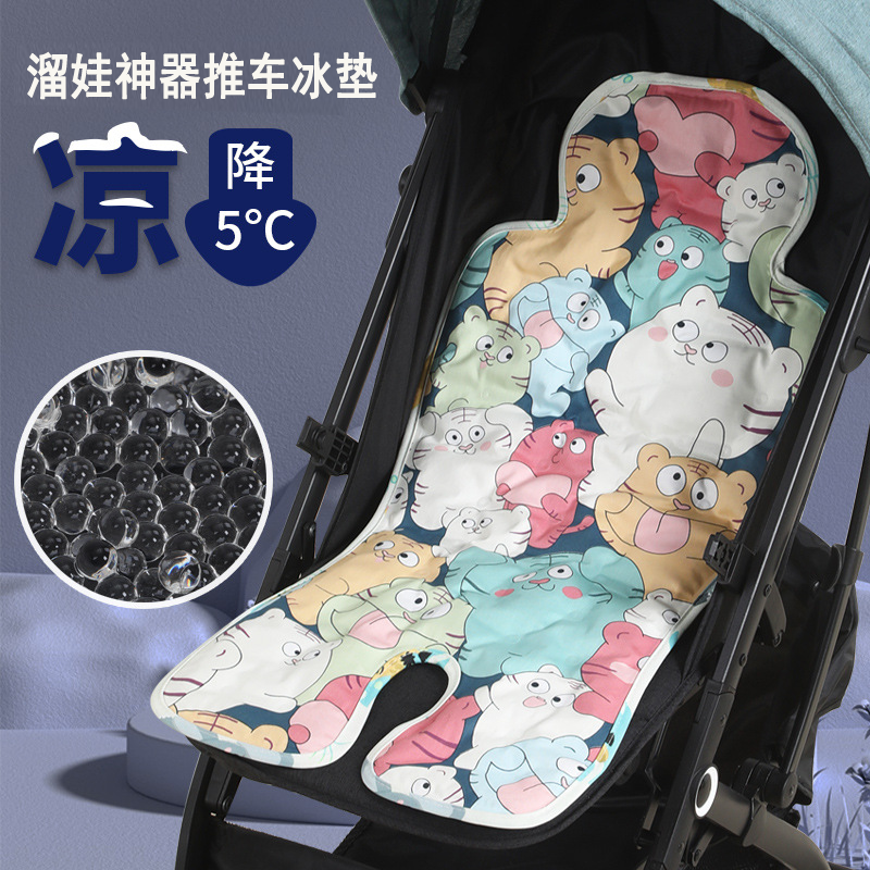 Baby good v8 baby artifact ice mat children's seat mat baby stroller cushion summer universal accessories