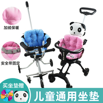 Childrens trolley slipping baby walking artifact cushion tricycle thickened winter warmth universal plush seat cotton cushion