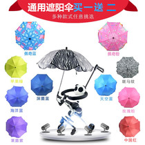 Sliding baby artifact parasol three-wheeled trolley Universal Childrens sunscreen umbrella anti-ultraviolet umbrella accessories