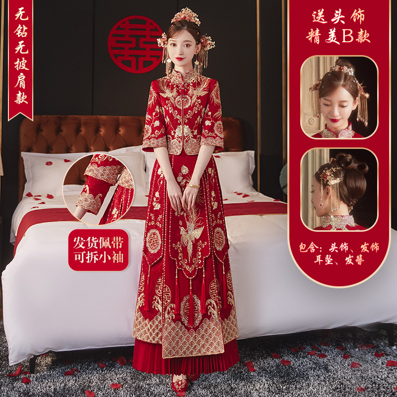  M+[No shawl] Feng Laiyi (Drive the headwear B type)   + $28.12 