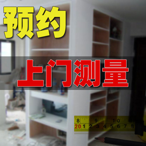 Whole house custom cabinet wardrobe door panel baking varnish cabinet door sliding door factory direct sales appointment door-to-door measurement special link