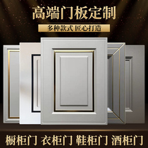 High-end cabinet door panel custom blister molded wardrobe door panel custom European retro solid wood multi-layer board customization