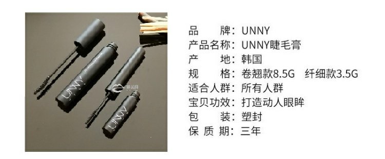Hàn Quốc UNNY Yoyi Mascara dài uốn dày tự nhiên loại không thấm nước kéo dài không dễ bị nở hoa - Kem Mascara / Revitalash mascara kiss me