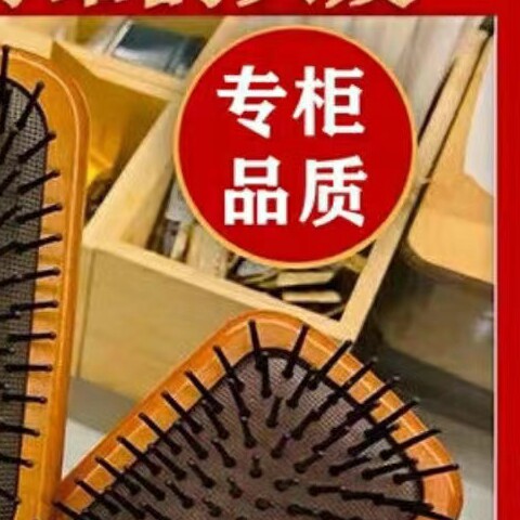 联华商贸