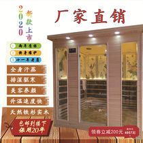 New Meischlehan Steamed House Family Home With Tourmaline Four Nano Sauna With Bath Box Beauty Salon Style