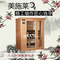 Trio family with Tormaine tourmaline sweat steam room far infrared light wave room sauna box space energy cabin