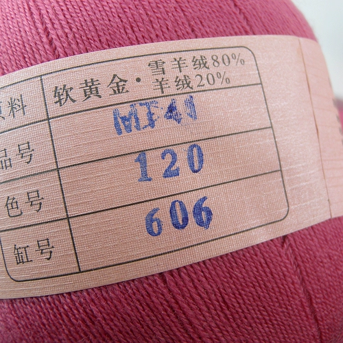 Fine Wool Kaishi Mi Wool Wool Monu Monu Soft Platinum Solk Cashmere кажется мягким и может использоваться в качестве проводки (8 двух)
