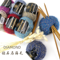 Ultra-fine mohair with gold silk thread LANAS STOP DIAMOND DIAMOND Legend