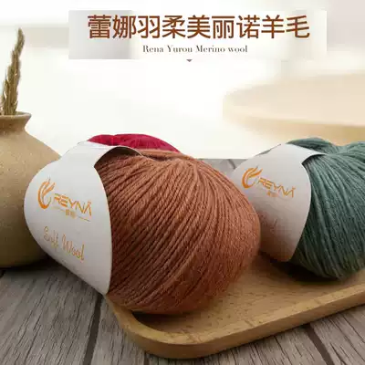 Q super Soft beautiful noir Wool Leina feather Soft Wool basuran beautiful no Wool thread